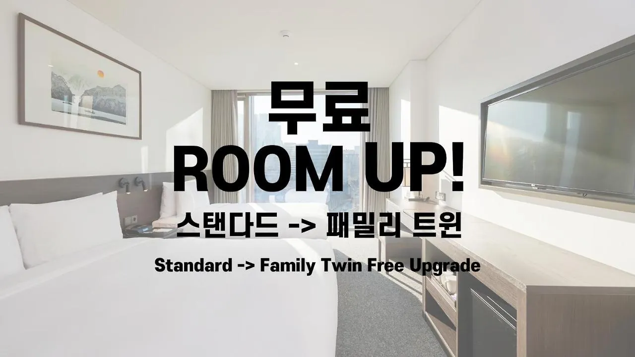 Nine Tree By Parnas Seoul Insadong Otel